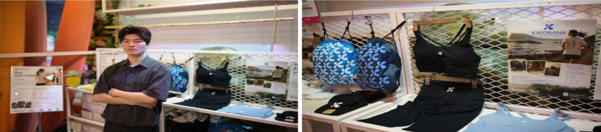 Kikobana Products Available in a Physical Store